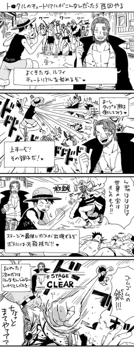 ゲーム内での立ち位置の差に興奮するねって話なんだけど伝わって 