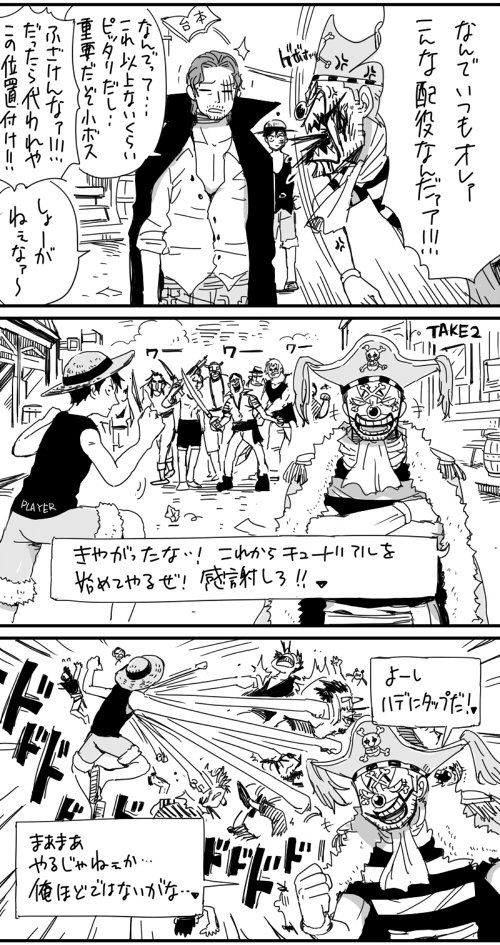 ゲーム内での立ち位置の差に興奮するねって話なんだけど伝わって 