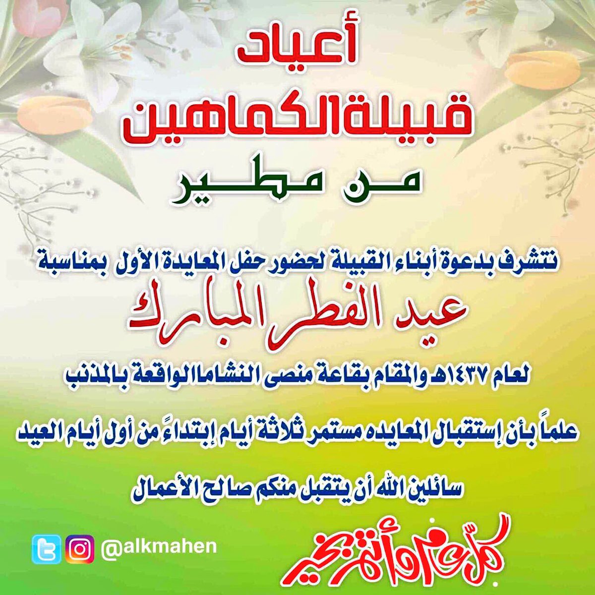 almutairi315's tweet photo. https://t.co/UA8H3sd7pW