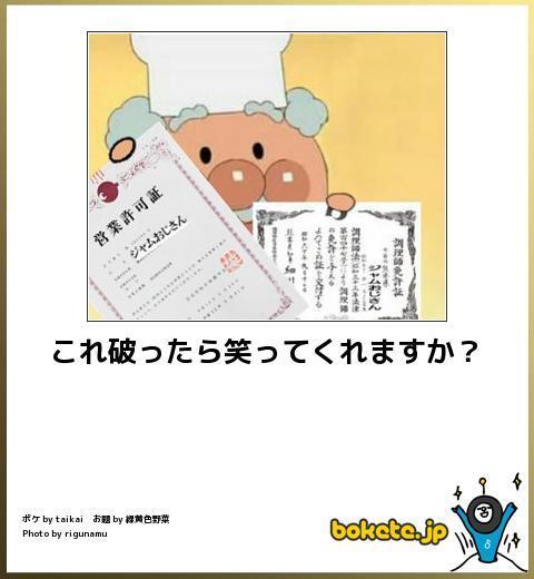 リュウ Erifumiya Ccd1427df77a467 そうか 妖精だから調理師免許は 必要ないのか そのことに 今気付いた俺だ 笑 Twitter