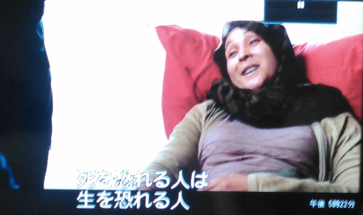 横山まさこ 英映画 しあわせはどこにある 精神科医の主人公が無気力状態から抜け出すために旅に出る 飛行機内で死期間近い脳腫瘍の女性を救う 救われた女性は彼にこういって去ってゆく 死を恐れる人は 生を恐れる人