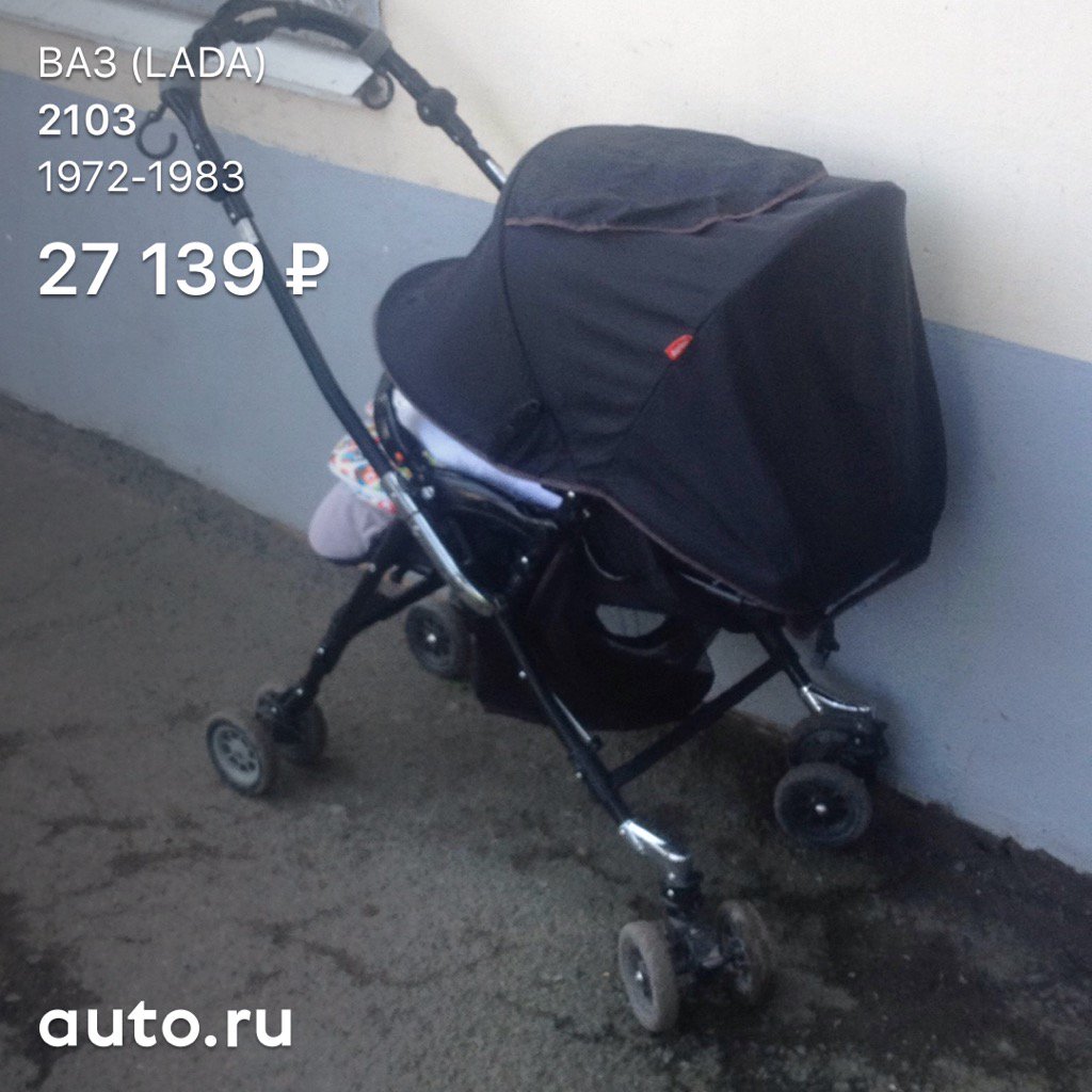 Alexey_AM's tweet photo. Смотрите, какая машина! Приложение Авто.ру угадывает тачки по фото | https://t.co/tM98p5vrWV #autoru https://t.co/3AMDkR4cel