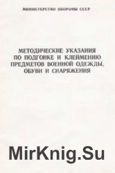 download информационные технологии в сервисе учебное