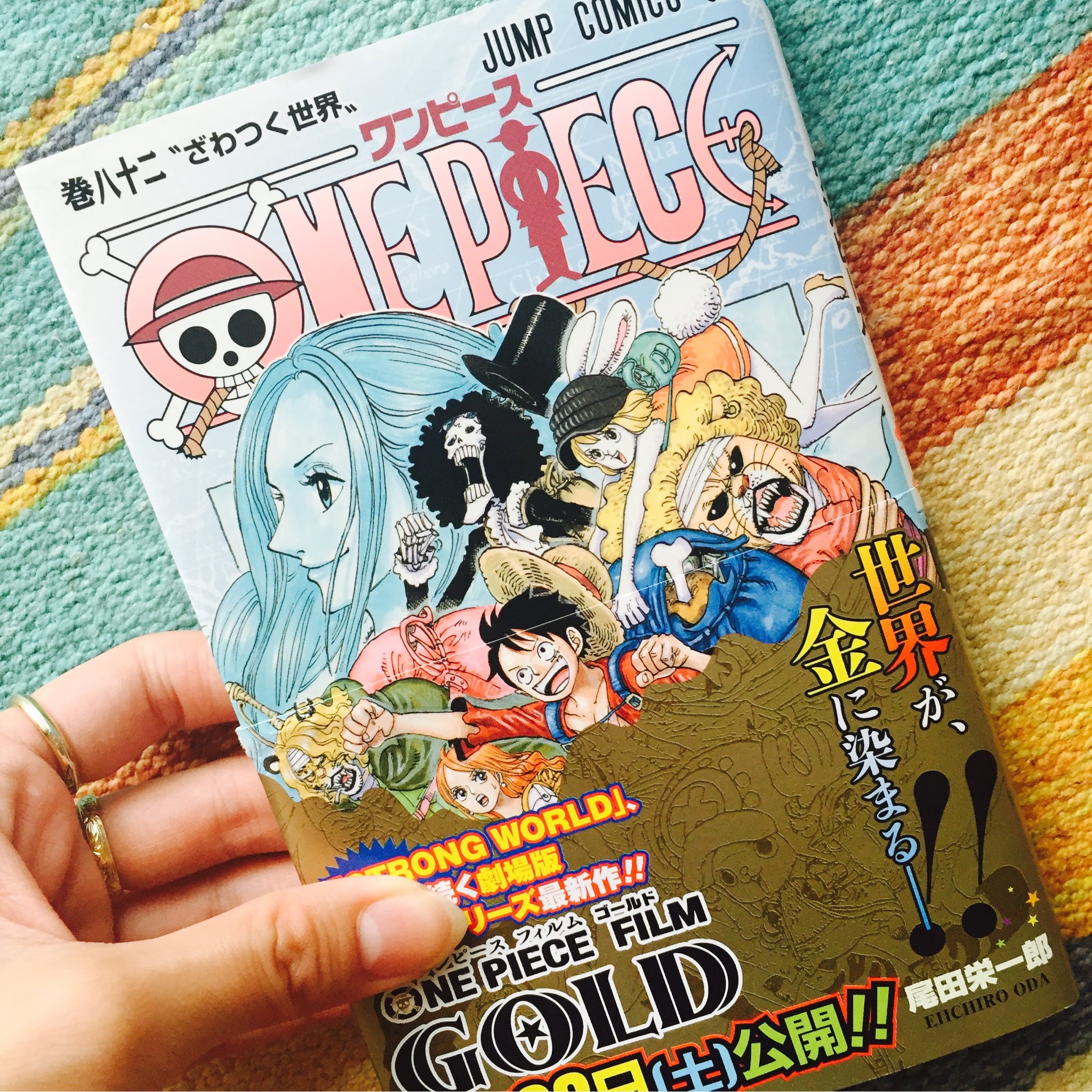 みーちあん ぴか きたきた ワンピース 巻 One Piece 楽天ブックス T Co Lxc6uqcb3u Twitter