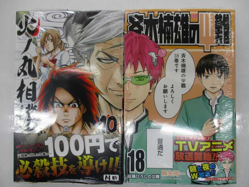 O Xrhsths アニメイト名古屋 Sto Twitter 新刊情報 本日発売のジャンプコミックス新刊が入荷ナゴ ハイキュー 22巻 食戟のソーマ19巻 To Loveる ダークネス16巻通常版 新テニスの王子様18巻 などなど 大量入荷ナゴ 是非ご来店お待ちしており
