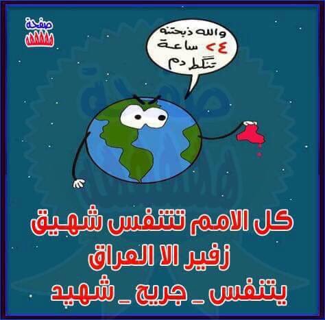 #اعدموا_الدواعش_بالسجون