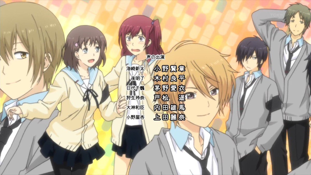 hijidora's tweet photo. ReLIFE1話目観終わった！
ニートがいきなり高校生活送るというとんでもない話しやけど、割と面白いアニメやから視聴続行するw

女キャラ可愛いし声優も豪華やしいい感じ笑 https://t.co/k8QCEVM3wt