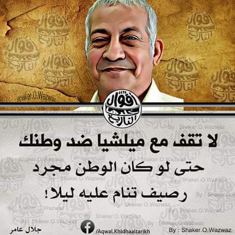 راقت  لي