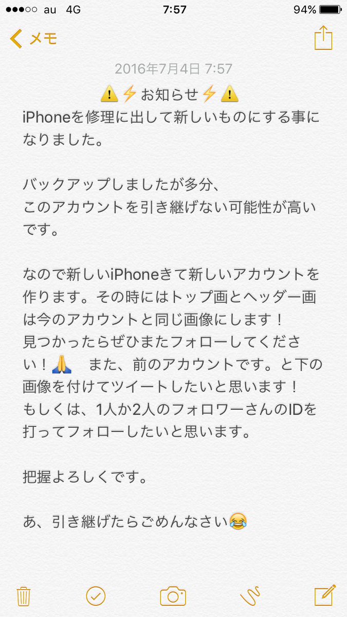 LdhfunLovers's tweet photo. ⚠️⚡【お知らせ】⚡⚠️
読んでくたら嬉しいです☺️
#拡散希望
多分拡散来ないと思うけど...笑 https://t.co/ZVMbcDKJhk