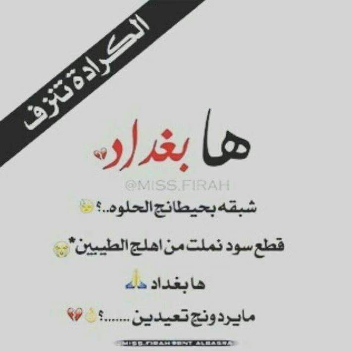 0789_ali's tweet photo. #شعبنا_محتاج https://t.co/cBOqo9uQ3X