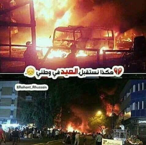 0789_ali's tweet photo. #شعبنا_محت��ج https://t.co/cy04hx5p0n