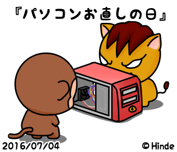 お直しのtwitterイラスト検索結果 古い順