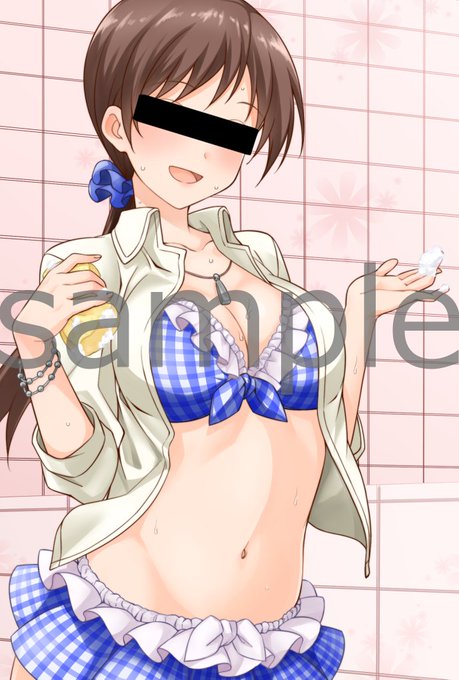 今回の新田は屋外のプール掃除っていうより屋内の浴室で別のモノ洗ってそう… 