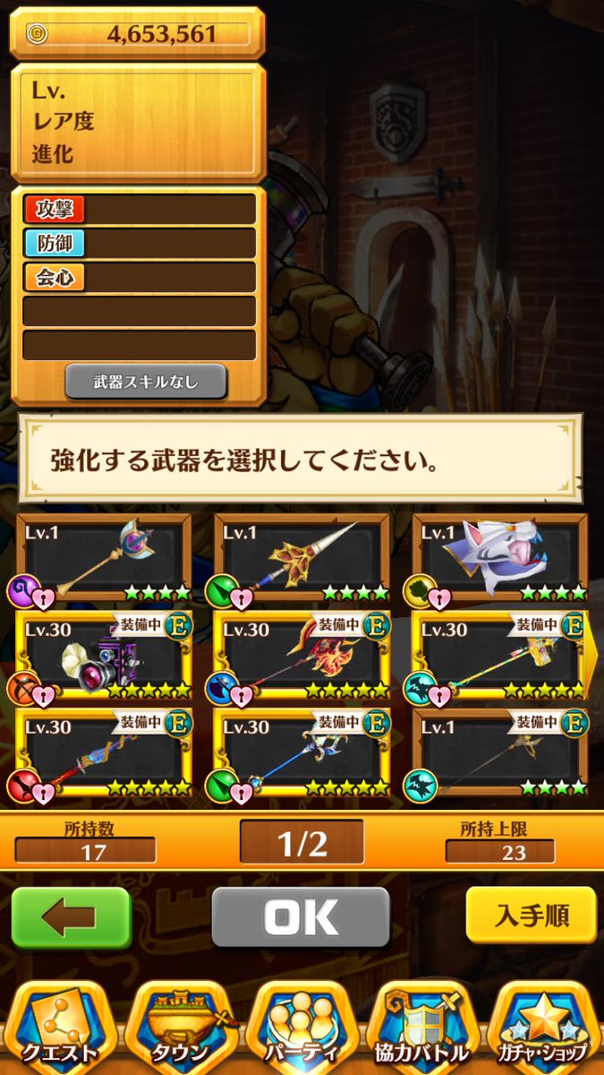 RIKI009753387's tweet photo. 白猫垢販売買取交換
出、画像垢
求、パズドラ、買取
先送り不可
実績多数
拡散希望
ツキミライダーやそのモチーフ武器も所持 https://t.co/jKrw2v6GVu