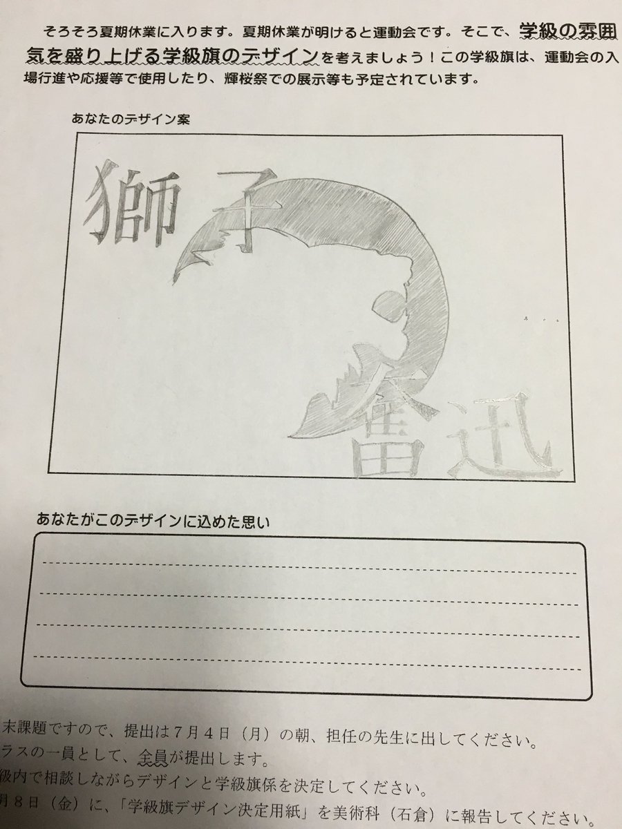くろねこ Kuronekodiary Twitter
