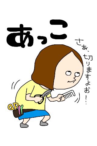 @aco1983 それはそれは!ありがとうございます!
もう3つも買ったら、前半に買ったやつ使わなくなってきますよ!笑 
