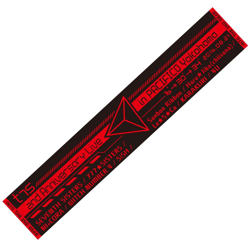 Otakujp Goods Tokyo 7th Sisters 2nd Live Goods Pre Sales Tokyo7th T Co Gv9xop3xw6 T Co Nod2jhp5qp Twitter