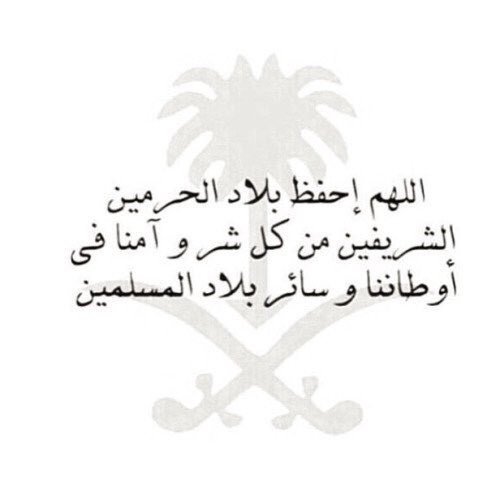 aem441's tweet photo. #تفجير_القنصلية_الامريكية_بجدة https://t.co/V0mB2kGJ5X