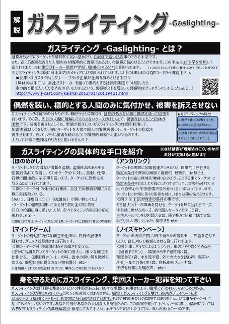 syudan_'s tweet photo. ストーカーばばあ女は、集団ストーカーをしないとコミニュケーションが取れない。 https://t.co/Pd7cPBdoLx