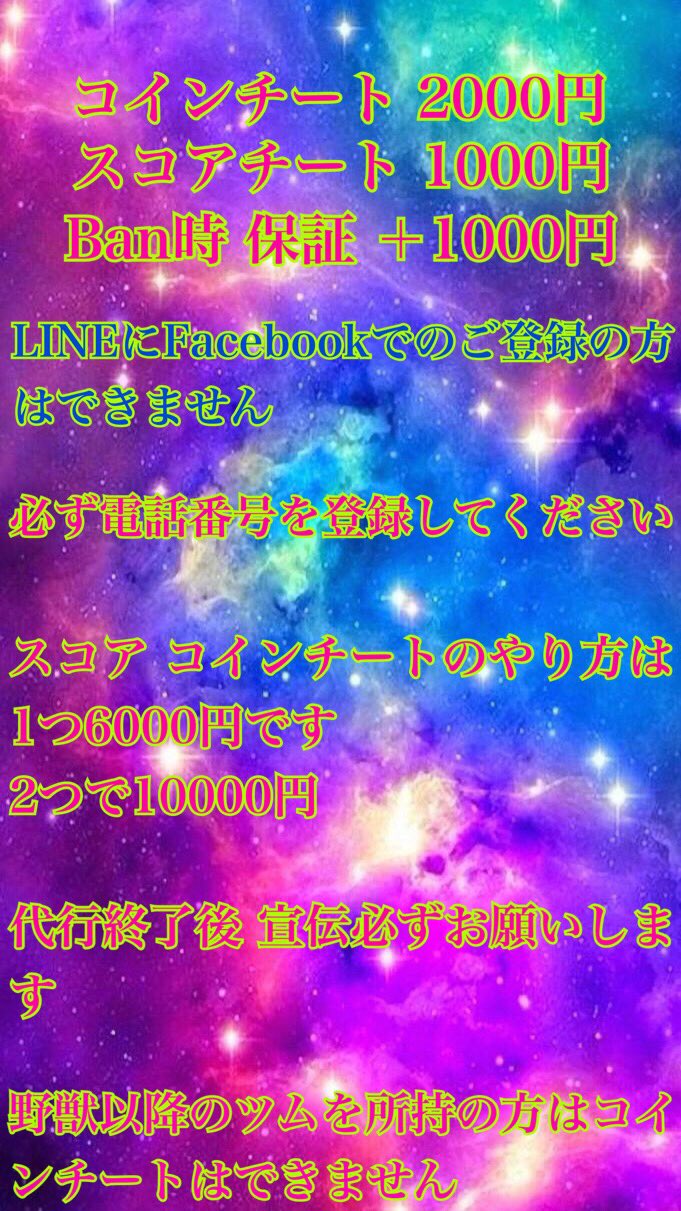 Kaosu Daiko Daiko Twitter