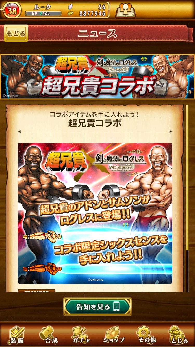 サボリーナ Avalonアナキムl2r Twitterissa 各社ソシャゲ夏の陣 水着女子の色気で釣ろうとするテイルズ 涼しそうな浴衣まどマギコラボのディバゲ 女の子なんて関係ない硬派なドラプロ 超アニキで夏を演出するログレス サボリーナ Avalonアナキムl2r Twitterissa 各社ソシャゲ夏の陣 水着女子の色気で釣ろうとするテイルズ 涼しそうな浴衣まどマギコラボのディバゲ 女の子なんて関係ない硬派なドラプロ 超アニキで夏を演出するログレス