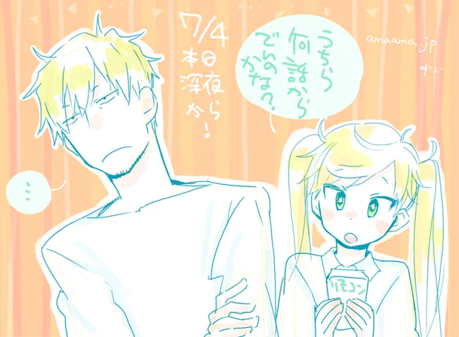 カウントダウン的ならくがき② 