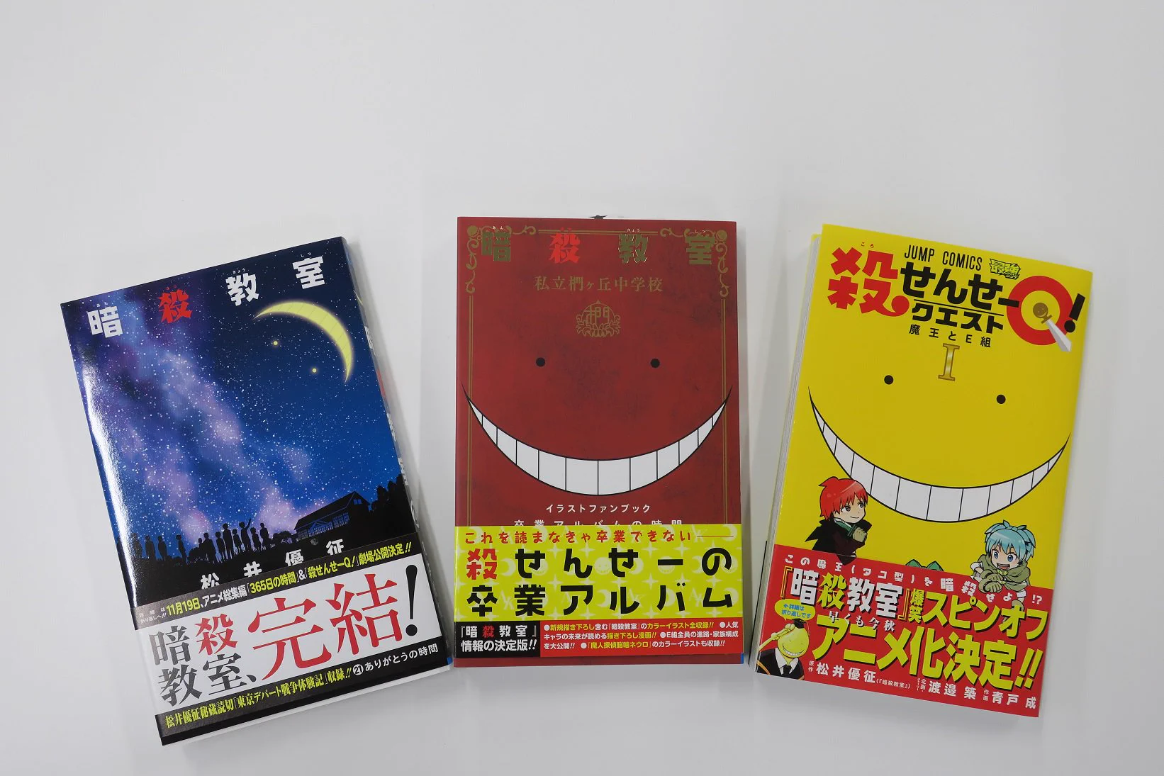 少年ジャンプ編集部 on X: 
