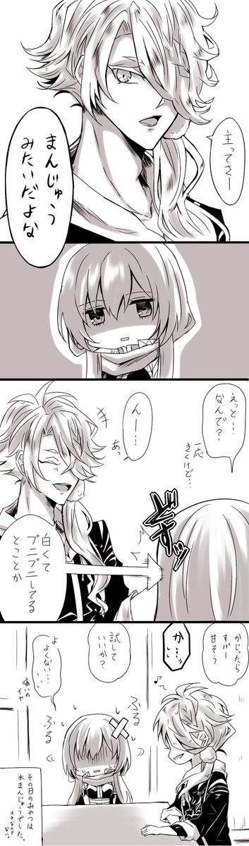 #リプきた刀剣で刀さにを描く
③獅子さに
 褒めた(つもり) 