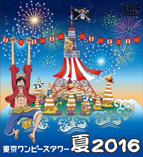 One Piece Com ワンピース One Piece Com ニュース 東京ワンピースタワー 夏のトンガリ島はイベントがたくさん T Co Qaywvr59kq T Co Ekz7y1fcuv Twitter