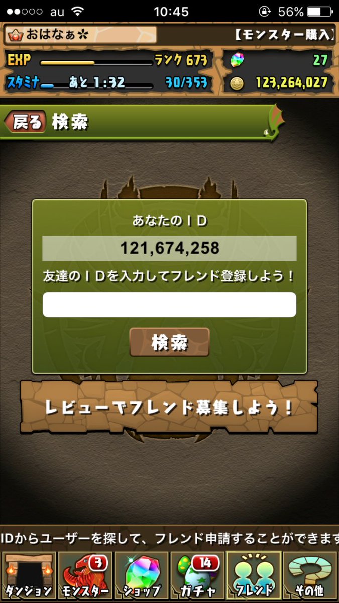 ラプンツェルすき Ohanaa27 Twitter ラプンツェルすき Ohanaa27 Twitter