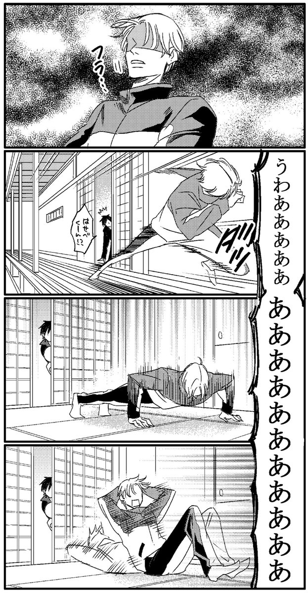 友人からリクエストを受けての
とうらぶ(へしさに)漫画です。

⚠️しかも審神者が私です。

苦手な方はご注意ください。

はじめ、審神者を描くってことは
プレイヤー自身を描くことなのかと思ってたのよね〜
(￣▽￣) 