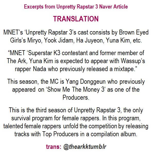 [TRANS] Excerpts from Unpretty Rapstar 3 News Article
osen.mt.co.kr/article/G11104…
