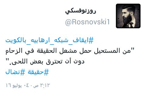 22abdurh's tweet photo. أصدقائي المتابعين..تابعوني في حسابي الجديد
@Rosnovski1 https://t.co/uSJL7Moq4V