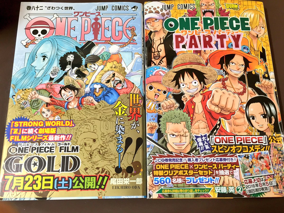 ヴィレッジヴァンガード仙台ロフト店 בטוויטר コミック新刊 One Piece ワンピース パーティー Bleach 73 青の祓魔師 17