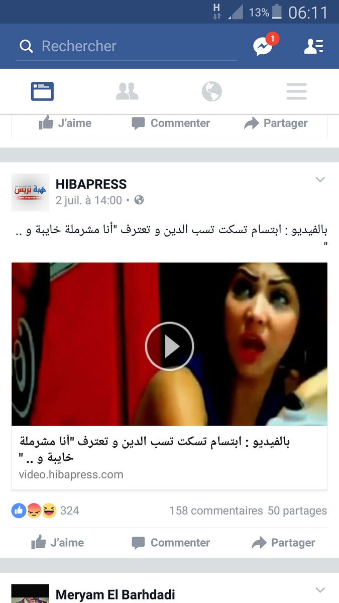 AdilBelfatnassi's tweet photo. @nesma_elsayed87 https://t.co/IzYq2bjvET