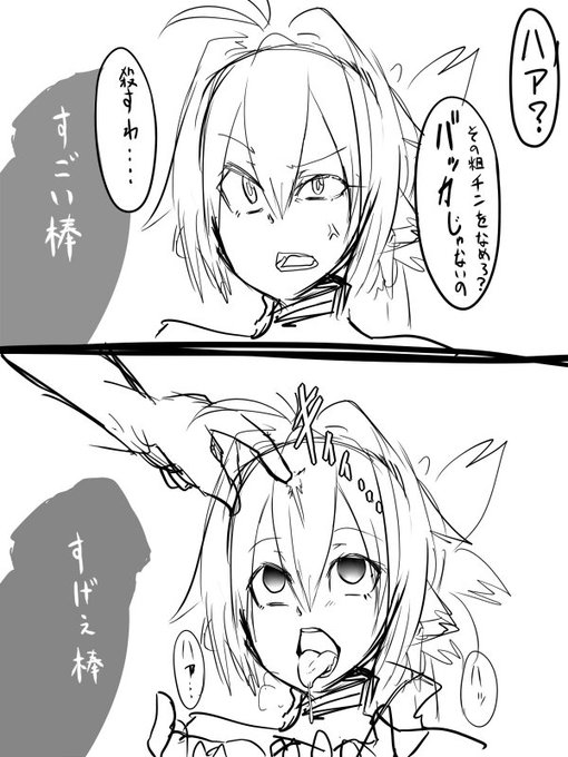 洗脳は時間をかけてやるのも良いがこの切り替えの早いのも嫌いじゃないむしろシコ 