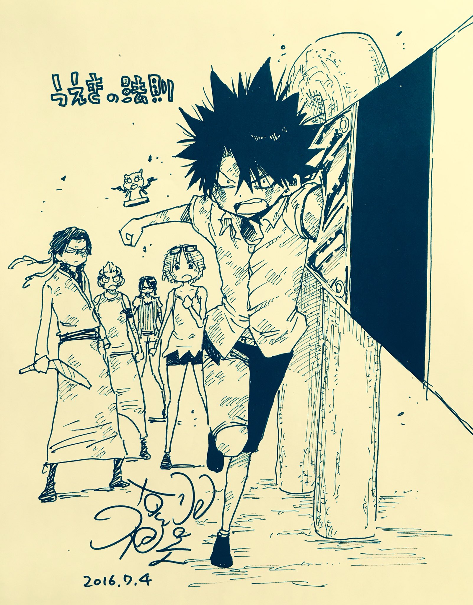 福地翼 Goldenspiral 今日は植木の誕生日ということでラクガキ 描いてて思ったのは うえきの法則 は 青春活劇 だったなぁという事 対して今やってる サイケまたしても は 歪な英雄譚 といった感じ どちらも超能力を扱ってるけど ジャンルは違う