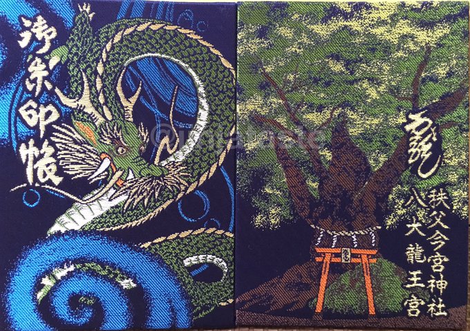 目指すは神社ソムリエ さん がハッシュタグ 龍 をつけたツイート一覧 1 Whotwi グラフィカルtwitter分析 目指すは神社ソムリエ さん がハッシュタグ 龍 をつけたツイート一覧 1 Whotwi グラフィカルtwitter分析