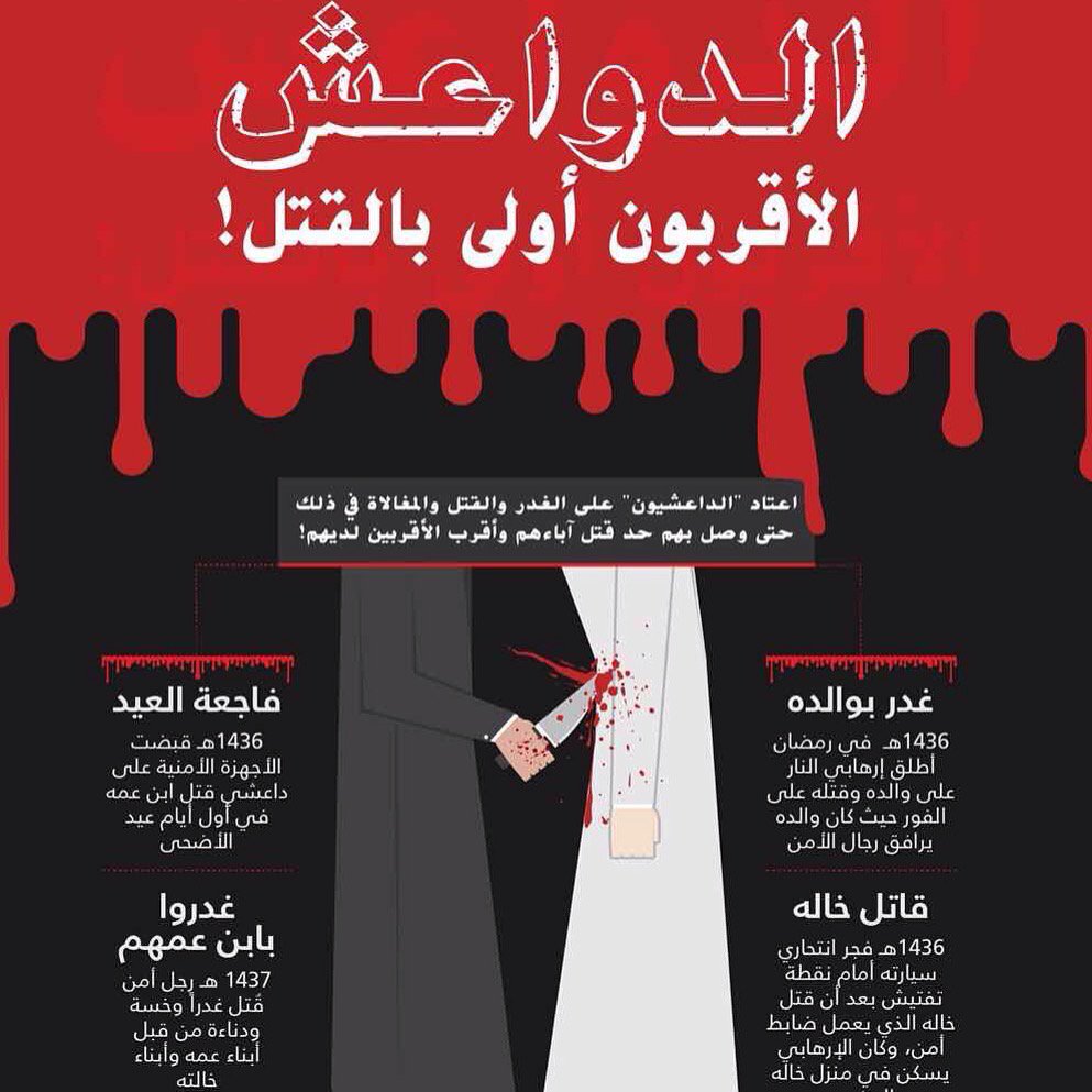 Tranyym1999's tweet photo. #تفجير_القنصلية_الامريكية_بجدة
#الحقيقه https://t.co/HLefTPYc0e