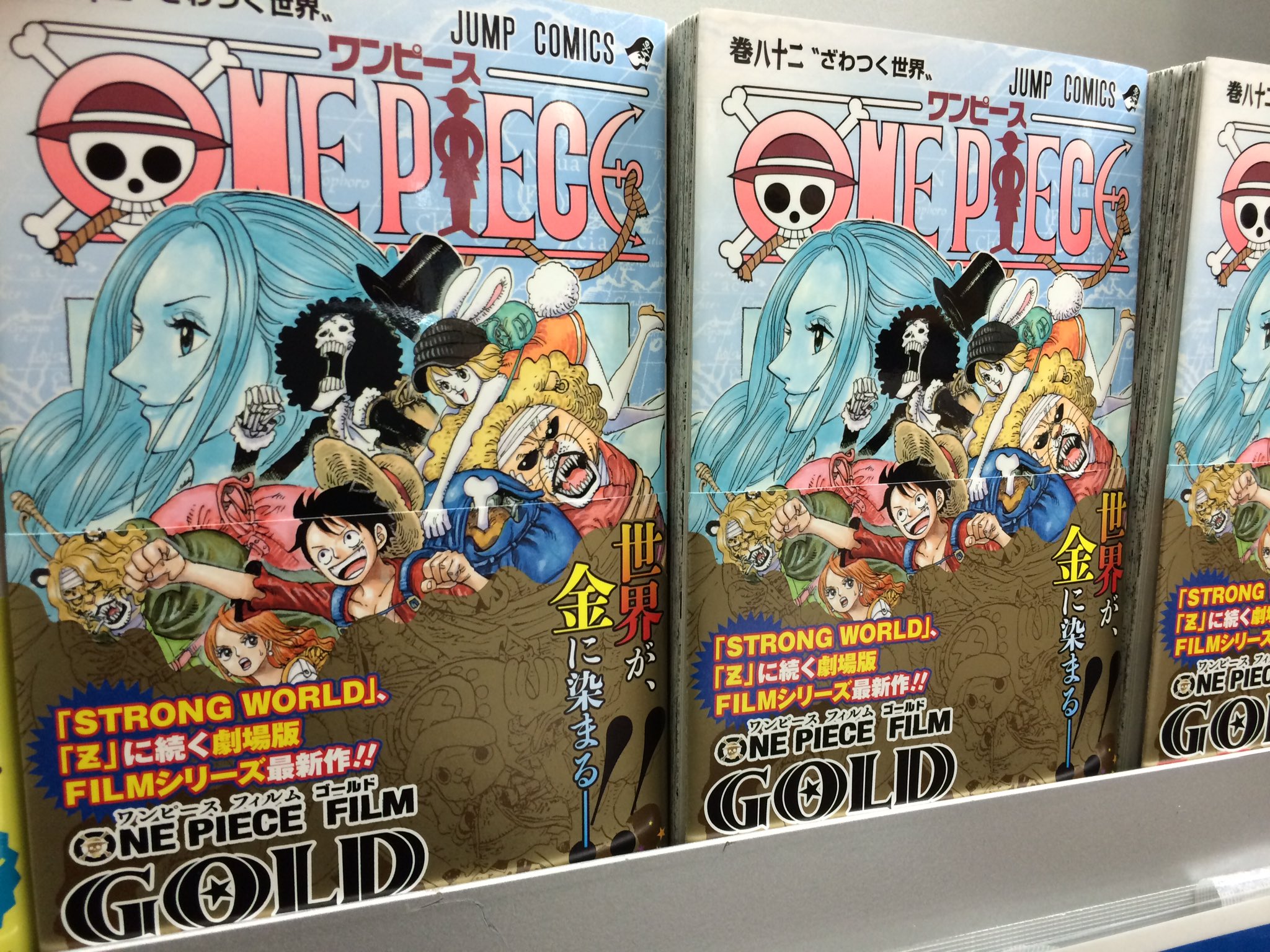 タワーレコード池袋店 コミック入荷 One Piece 巻 ハイキュー 22巻 暗殺教室 21巻 新テニスの王子様 18巻 とんかつdjアゲ太郎 7巻 などなど T Co Mjnhzqo38c Twitter