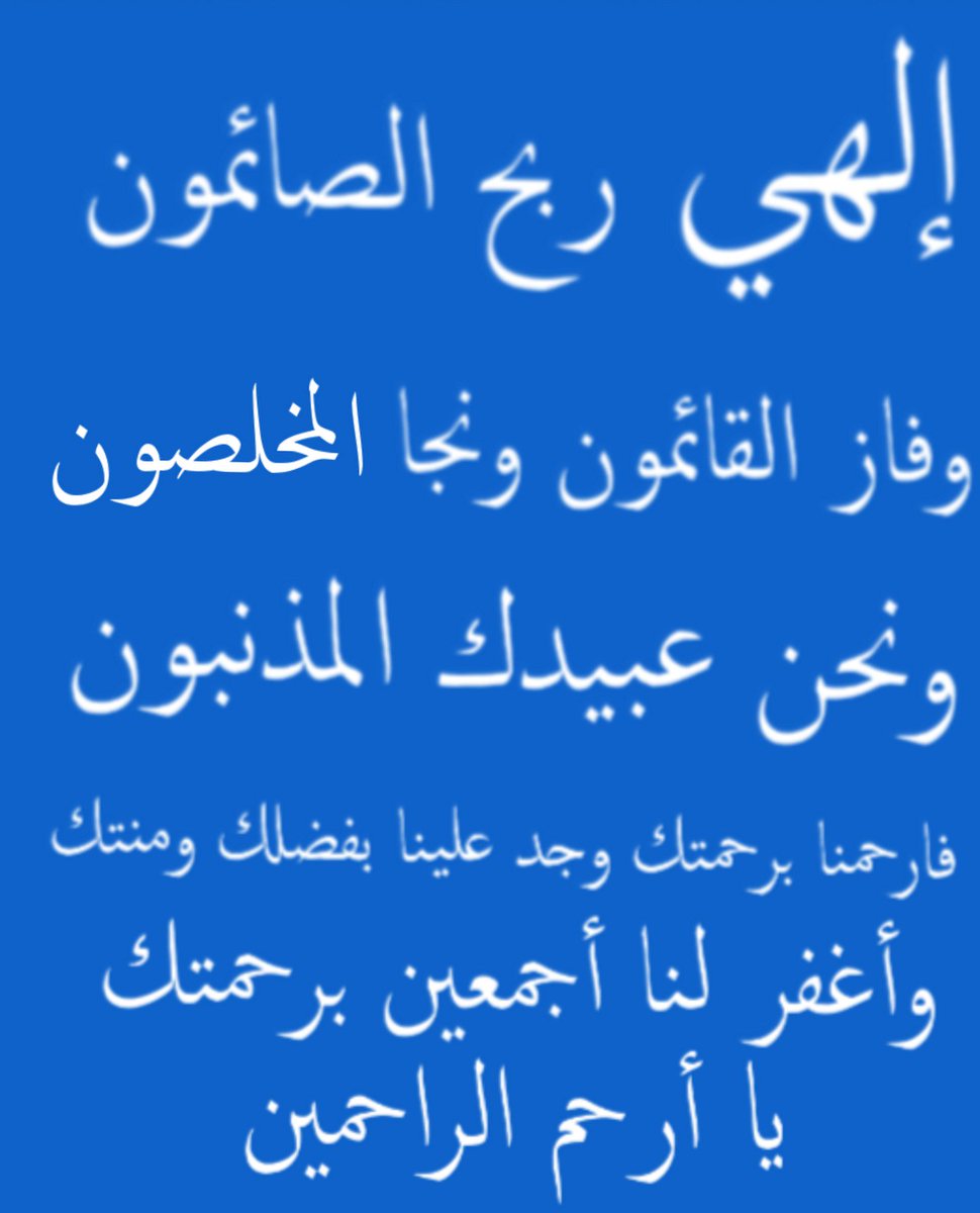 sahar_hamore's tweet photo. https://t.co/h9JZXDK7RL