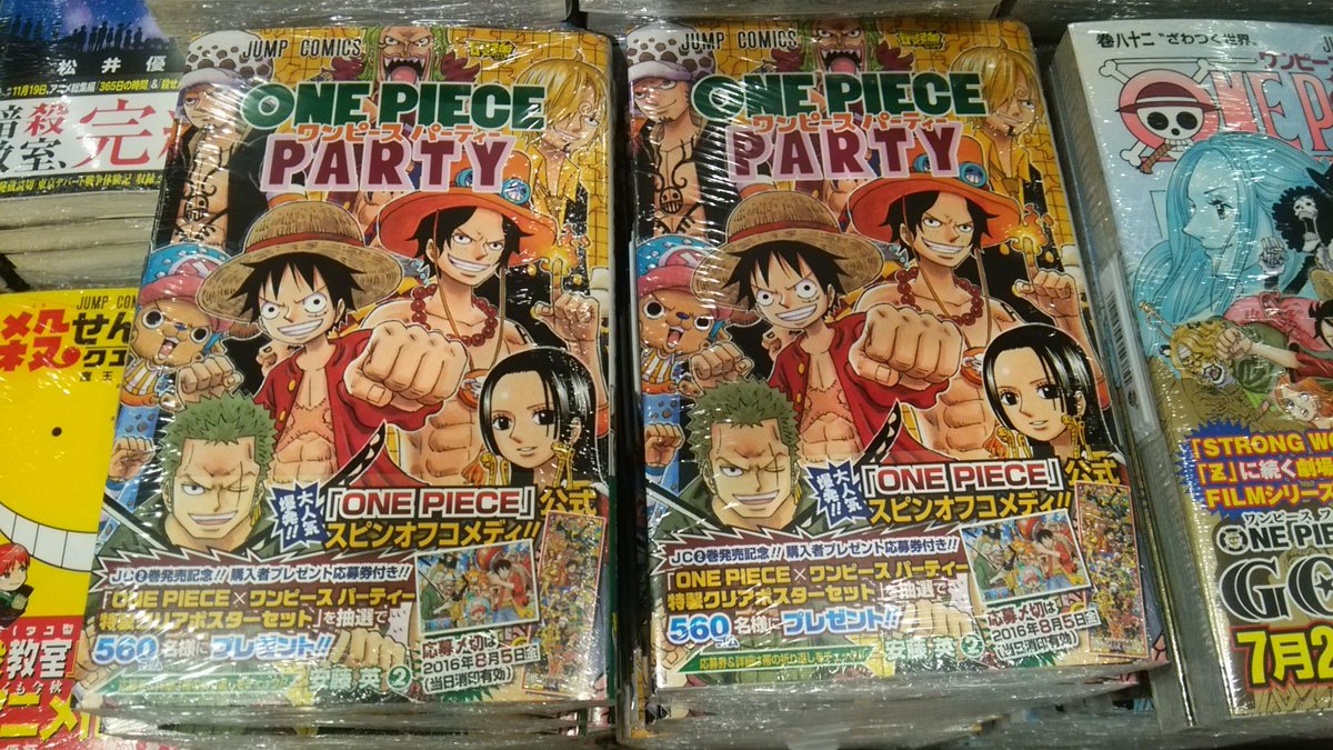 Tsutaya Ebisubashi 4f コミック販売 本日入荷 One Piece Party 2巻 殺せんせーq 1巻 新テニスの王子様 18巻 この音とまれ 12巻 イラストカード付き 斉木楠雄のps難 18巻 しおり付き 等々