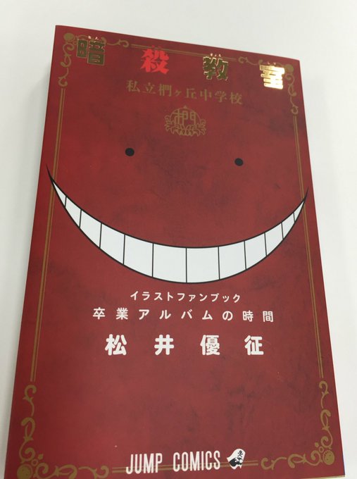 Tweet Populer 逃げ上手の若君 松井優征作品 公式 1 Whotwi Analisis Twitter Grafis