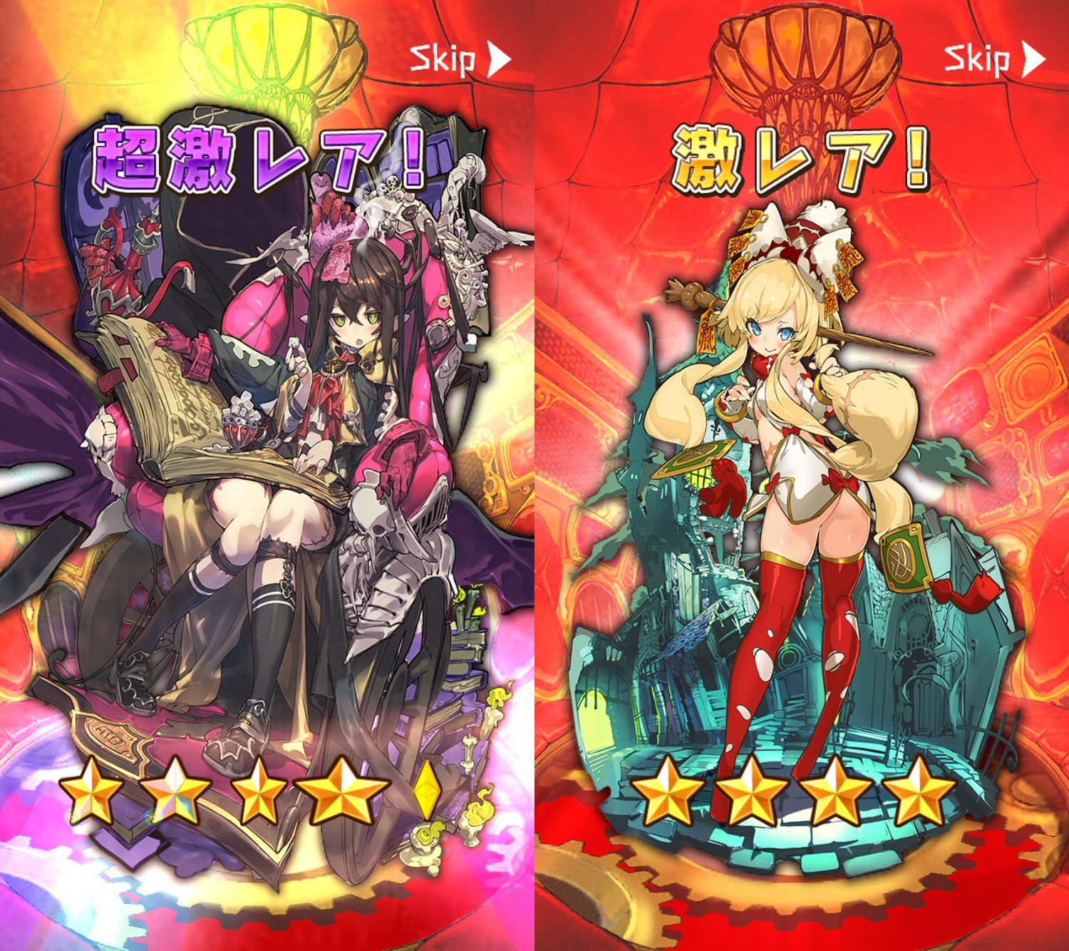 Appliv Games スマホゲーム新着情報 Sur Twitter なんと単発コールで イル ちゃんが降臨 昨日は ウーリュー も引けて ヘルレルムメンバーが一気に充実しました これで出遅れたイベントを巻き返します 礒部 ラスピリ Appliv Games スマホゲーム新着情報 Sur Twitter なんと単発コールで イル ちゃんが降臨 昨日は ウーリュー も引けて ヘルレルムメンバーが一気に充実しました これで出遅れたイベントを巻き返します 礒部 ラスピリ