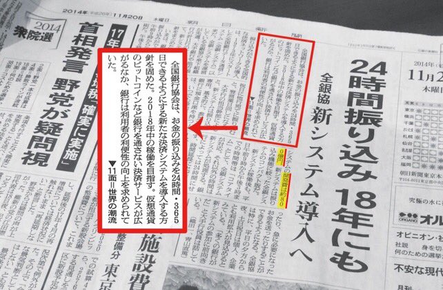 ビットコインで仕組み作り@なぎ tweet media