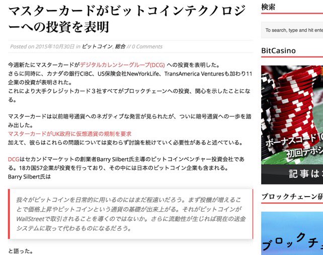 ビットコインで仕組み作り@なぎ tweet media