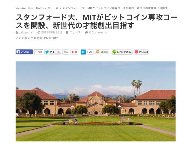 ビットコインで仕組み作り@なぎ tweet media