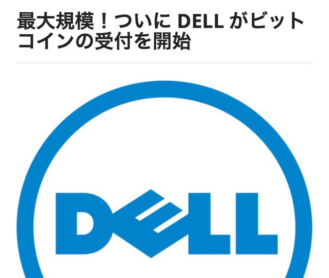 ビットコインで仕組み作り@なぎ tweet media