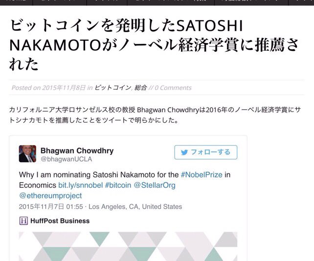 ビットコインで仕組み作り@なぎ tweet media