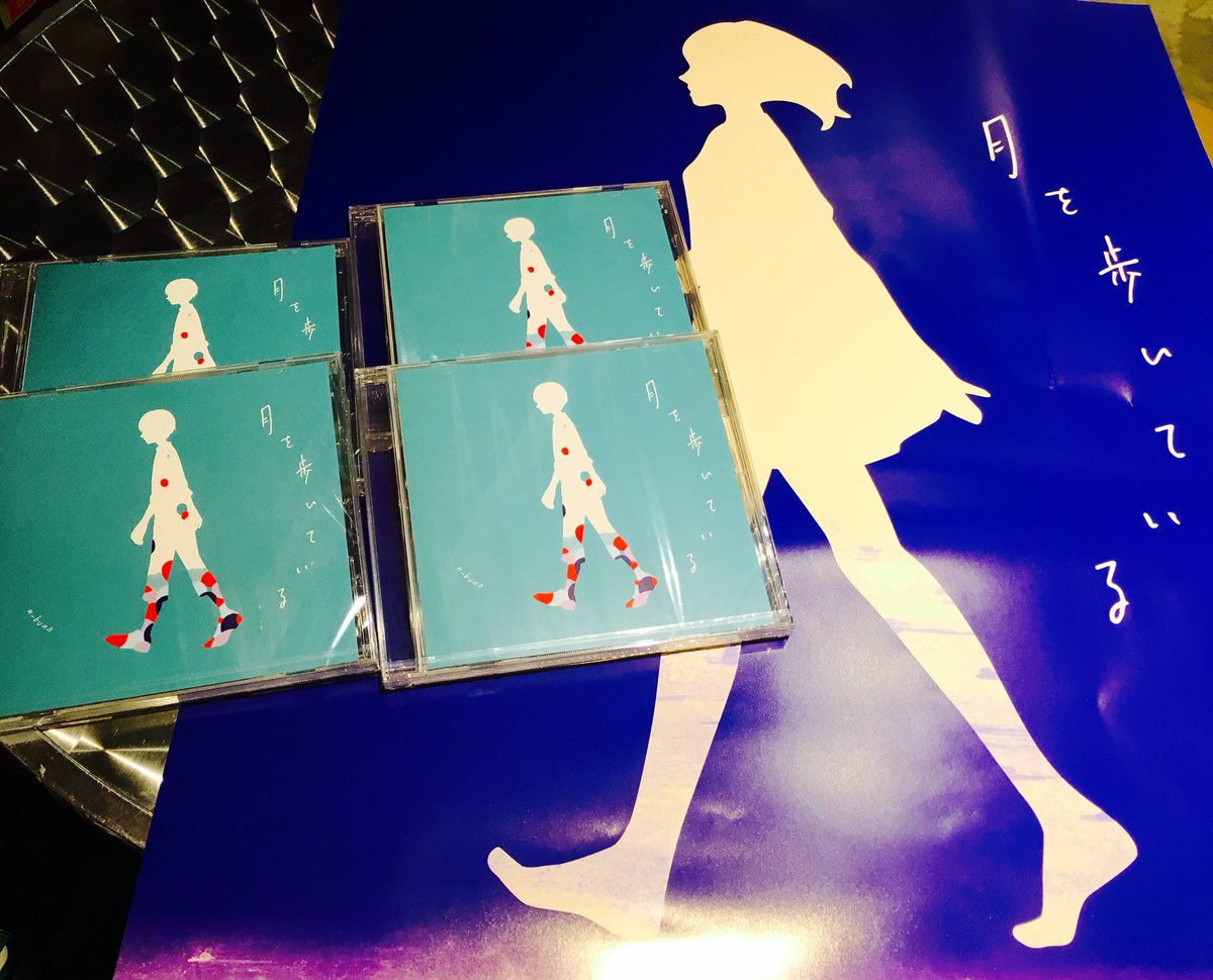 Vv池袋サンシャインシティアルタ店 Twitterissa N Buna 月を歩いている ひと足お先に特典のcdが届きました N Bunaさんの楽曲ではレアな 男の子イラスト曲のジャケットが目印 三月と狼少年 透明エレジー メリュー の豪華3曲入りのインスト